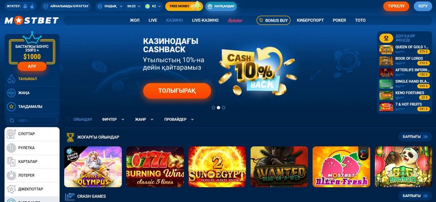 Mostbet Azerbaijan Kazinosu - Premium Onlayn Ev Əyləncəsi Portalınız Mostbet Azerbaijan Kazinosu - Premium Onlayn Ev Əyləncəsi Portalınız